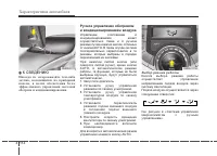 Страница 203