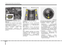Страница 205