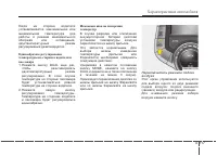 Страница 206