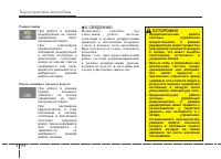 Страница 207