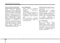 Страница 209