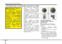Страница 211