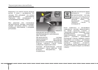 Страница 215