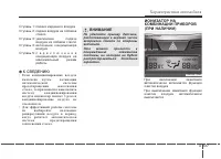 Страница 216