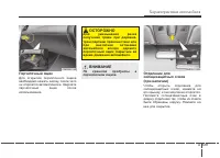 Страница 218