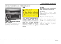 Страница 220