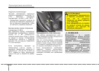 Страница 221