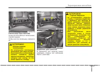 Страница 222