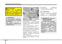 Страница 223