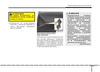 Страница 224