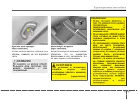 Страница 226