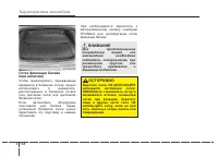 Страница 227