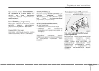 Страница 230