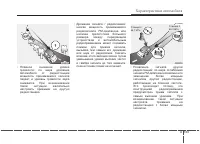 Страница 232