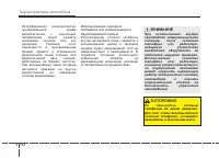 Страница 233