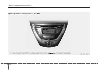 Страница 235