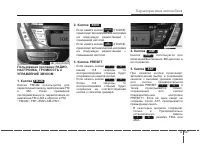 Страница 236
