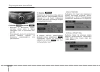Страница 237