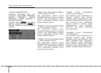 Страница 239