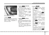 Страница 240