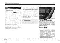 Страница 241