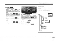 Страница 242