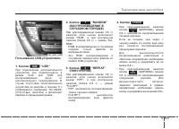 Страница 244