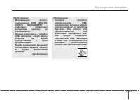 Страница 248