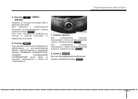Страница 250