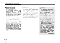 Страница 251