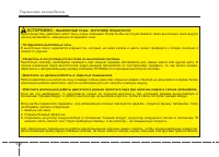 Страница 261