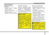 Страница 262