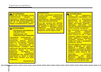 Страница 263