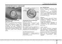 Страница 264