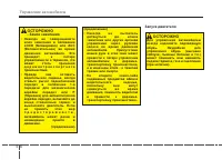 Страница 265