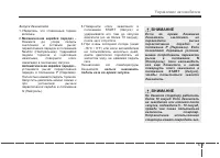 Страница 266