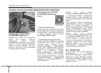 Страница 267