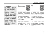 Страница 268