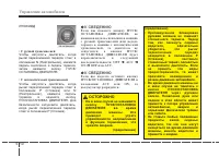 Страница 269