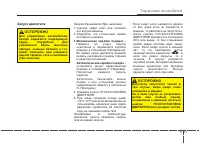 Страница 270