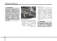 Страница 271