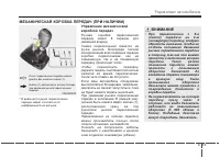 Страница 272