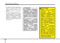 Страница 273