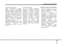 Страница 274