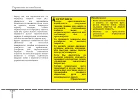Страница 275