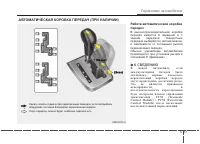 Страница 276