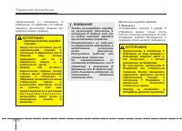 Страница 277