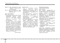 Страница 279