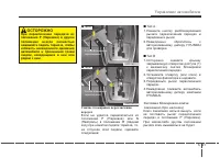 Страница 280