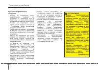 Страница 281